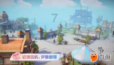 上古卷轴4